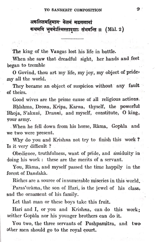 Students Guide to Sanskrit Composition